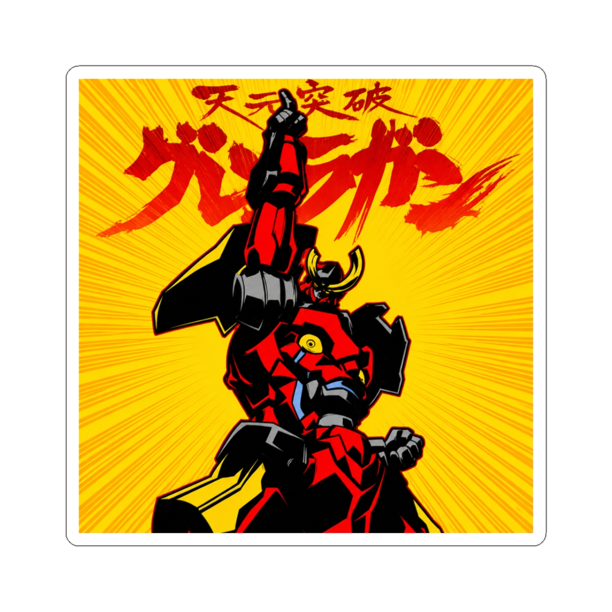 236 Gurren Cover Sticker | Gurren Lagann