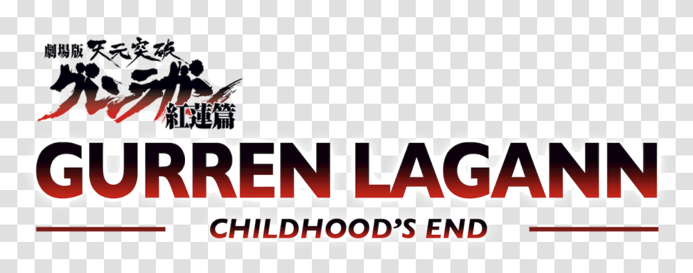 Gurren Lagann - Official Merchandise